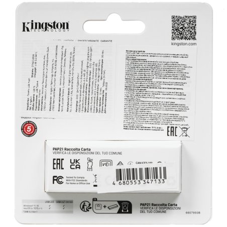 Флешка USB Kingston 128Gb DataTraveler Exodia S DTXS/128Gb USB 3.0 бирюзовый/черный