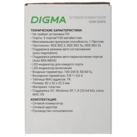 Коммутатор Digma DSW-308FE 8x100Mb неуправляемый