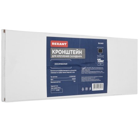 Кронштейн для крепления Саундбара Rexant макс. 15 кг серия Profi