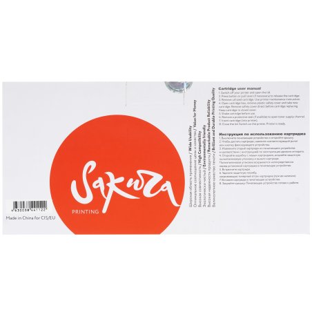 Картридж Sakura 51B5H00 для Lexmark MS417dn/ MS517dn/ MS617dn, MX417de/ MX517de/ MX617de, черный, 8 500 к.