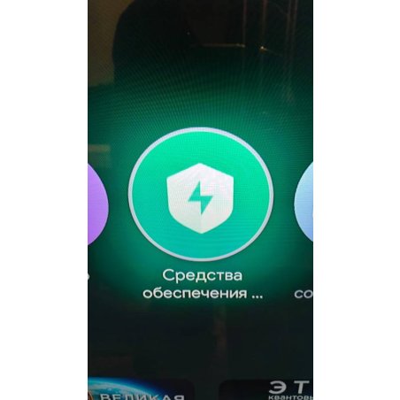 Телевизор TCL 65" 65P7K черный QLED LCD 4K UHD 60Hz Smart