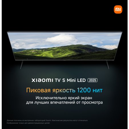 Телевизор Xiaomi 55" TV S Mini LED 2025 серый Mini LED 4K UHD 144Hz Android 3Gb/32Gb