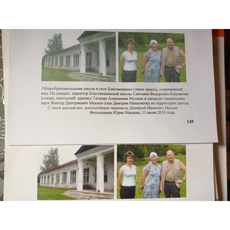 Фотобумага Lomond 0102004 A4/130г/м2/100л./белый матовое/матовое для струйной печати