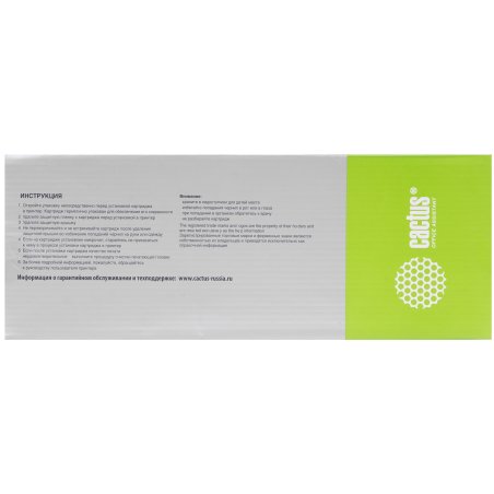 Картридж струйный Cactus CS-EPT636600 (T6366) светло-пурпурный (700 мл) для Epson Stylus PRO 7700/7890/7900/9700