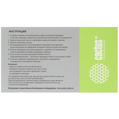 Картридж струйный Cactus CS-C9372 №72 фото пурпурный (130 мл.) для HP DJ T610/T620/T770/T1100/T1100/T1120/T1200