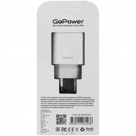 Сетевое зарядное устройство GoPower GPQC07 1USB 18W QC3.0 белый