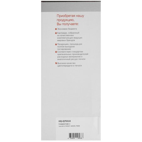 Сенсорное стекло (тачскрин) для LG G PRO LITE D680 D684, черное