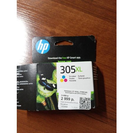 Картридж струйный HP 305XL 3YM62AE черный (240 стр.) для HP DeskJet 2320/2710/2720