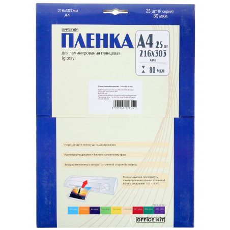 Пленка для ламинирования 216х303 (80 мик) 25 шт Office Kit (LPA480)