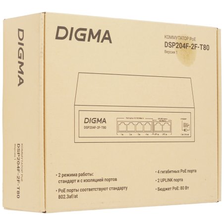 Коммутатор Digma DSP204F-2F-T80 DSP204F-2F-T80 V1 (L2) 6x100Мбит/с 4PoE 4PoE+ 80W неуправляемый