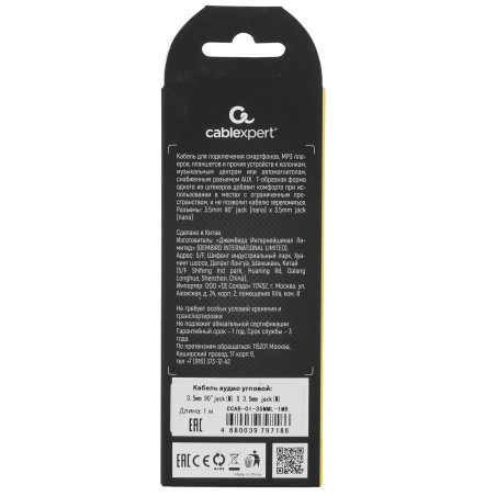 Кабель Cablexpert аудио 90˚ CCAB-01-35MML-1MB, 3.5 Jack (M)/3.5 Jack (M), черный, 1м, блистер