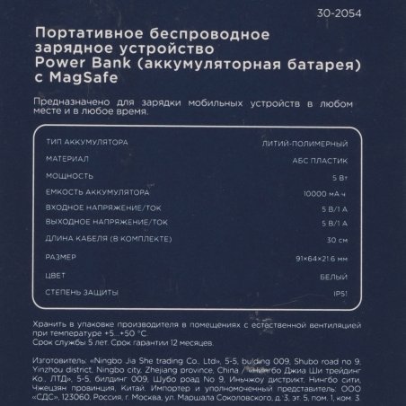 Портативный аккумулятор Rexant Li-ion (литий-ион) 16340, 3,7В, 700мА·ч, без платы защиты, 4 шт, пластиковая упаковка