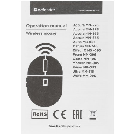 Мышь беспроводная Defender Gassa MM-105 бирюзовый, 1600 dpi, радиоканал, USB, кнопки - 6