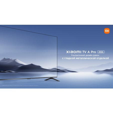Телевизор Xiaomi 75" TV A Pro 75 2026