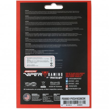 Оперативная память Patriot Viper Elite II, DDR4, 16GB (2x8 GB), 2666 MHz, CL16, DIMM, радиатор, красный