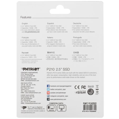 Накопитель SSD Patriot P210, 256Gb, SATA III, 2.5", R/W 500/400