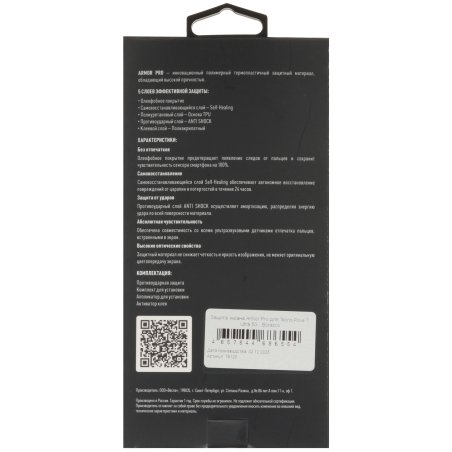 Клавиатура для ноутбука Dell Alienware 13 R3 15 R4 черная с подсветкой