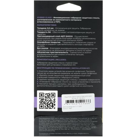 Аккумуляторная батарея B2PYB100 для HTC 10 Evo Bolt 2PYB2 3200 mAh