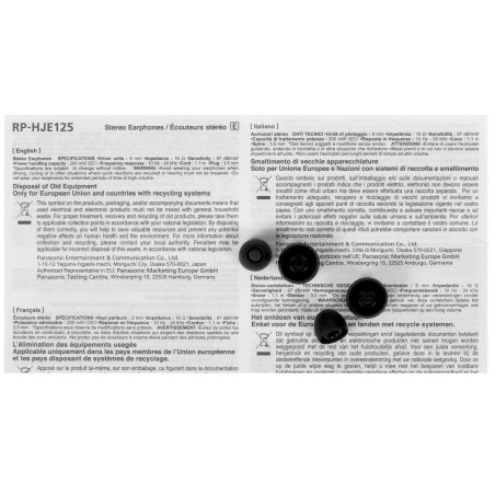 Наушники вкладыши Panasonic RP-HJE125E-K 1.1м черный проводные (в ушной раковине)