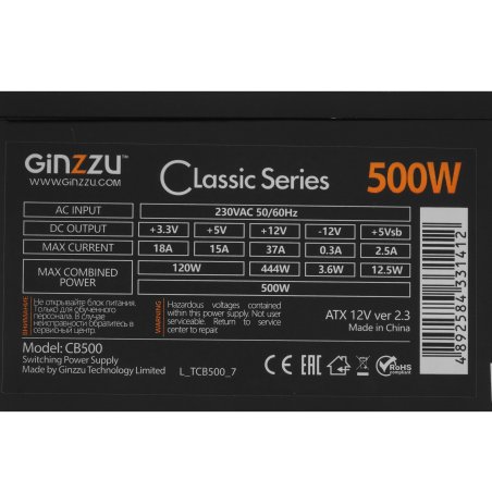 Блок питания Ginzzu CB500 12CM черный,24+4p,PCI-E, 4*SATA, 3*IDE,оплетка MB, кабель питания