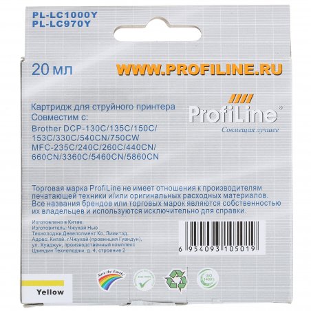 Картридж струйный ProfiLine PL-LC1000Y/LC970Y для Brother DCP -130C/135C/150C/235C/330C/350C/440CN/750CW/MFC-240C/260C/660CN/665CW/885CW/360C/5460CN/5860CW Yellow водн