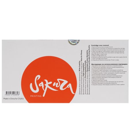 Картридж Sakura 60F5000 для Lexmark MX310/410/510/511/611, черный, 2 500 к.