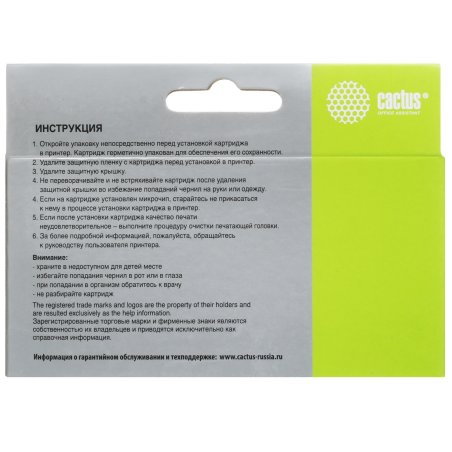 Картридж струйный Cactus CS-CLI471XLM пурпурный (10.8 мл) для Canon TS5040/MG5740/MG6840/MG7740