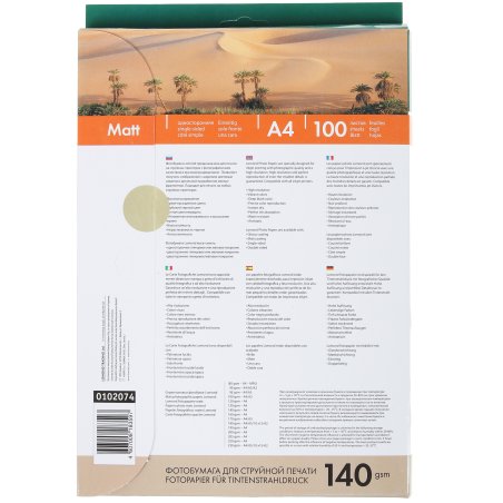 Фотобумага Lomond односторонная матовая, 140г/м2, A4(21x29)/100л.