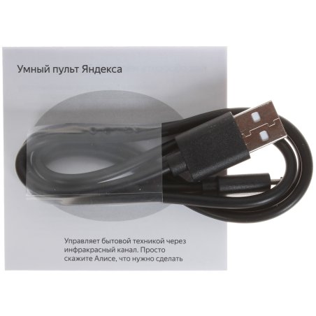 Умный пульт Yandex SmartControl, с голосовым ассистентом Алиса (YNDX-0006) (управление техникой через ИК канал)