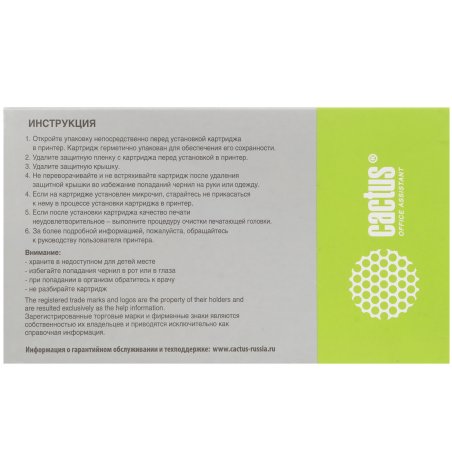 Картридж струйный Cactus CS-B3P23A №727 фото черный (130 мл) для HP DJ T920/T1500