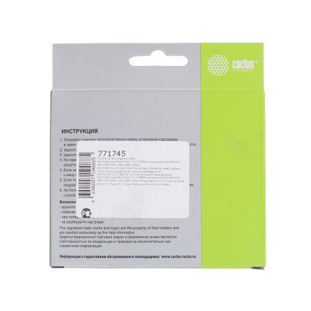 Картридж струйный Cactus CS-LC980M пурпурный (16 мл) для Brother DCP-145C/165C MFC-250C/290C