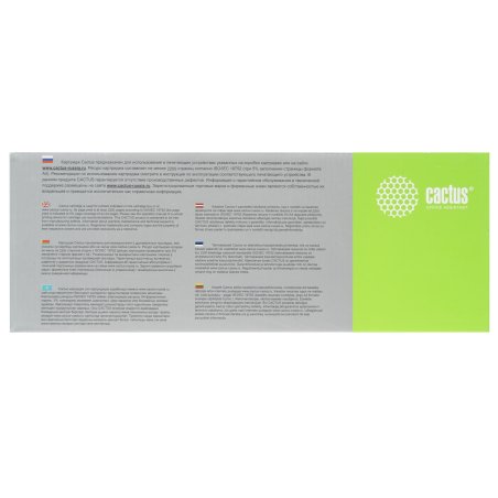 Картридж лазерный Cactus CS-TN230BK черный (2200 стр.) для Brother HL-3040/3070/DCP-9010/MFC-9120/9320