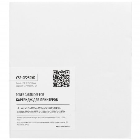 Картридж лазерный Cactus CSP-CF259XD CF259X черный набор x2упак. (10000 стр.) для HP LJ Pro M304a/M304n/M304dn/M404n/M404dn/M404dw/MFP M428dw/M428fdn/M428fdw