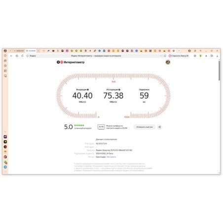 Патч-корд UTP Cablexpert кат.5e, 5м, литой, многожильный, фиолетовый