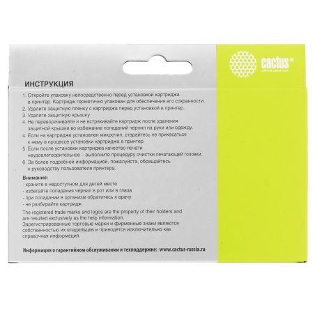 Картридж струйный Cactus CS-LC1240M пурпурный (12 мл) для Brother MFC-J6510/6910DW