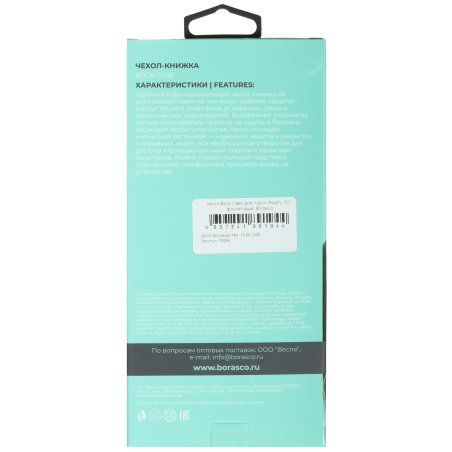 Дисплей для iPhone 6 в сборе с тачскрином (FOG), черный