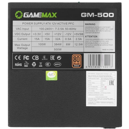 Блок питания GameMax (GM-500) Блок питания ATX 500W GameMax GM-500