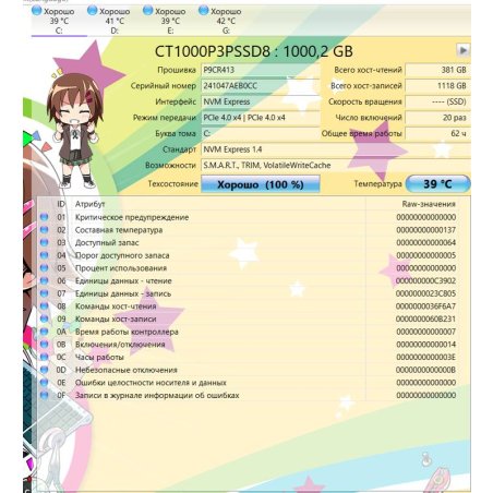Накопитель SSD Crucial P310 500GB PCIe Gen4 NVMe 2280 M.2 SSD CT500P310SSD8