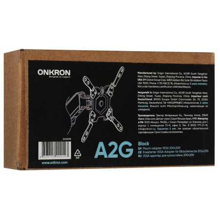 Адаптер VESA ONKRON A2G черный