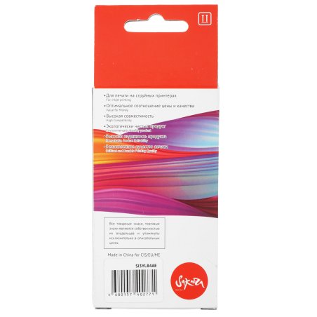 Картридж струйный HP 912 3YL84AE черный (825стр.) для HP OfficeJet 801x/802x