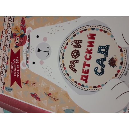 Фотобумага Lomond 0102085 A4/205г/м2/50л./белый матовое для струйной печати