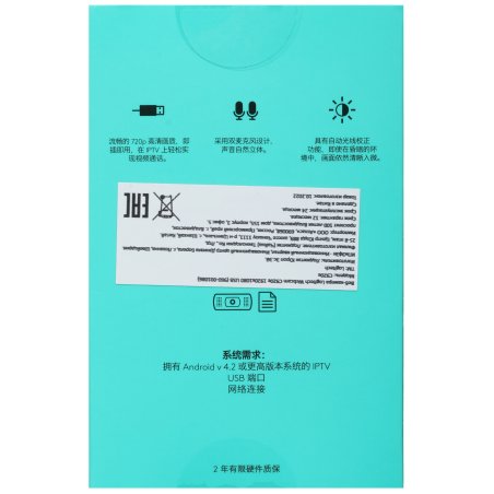 Веб-камера Logitech C920E,1080P, черный