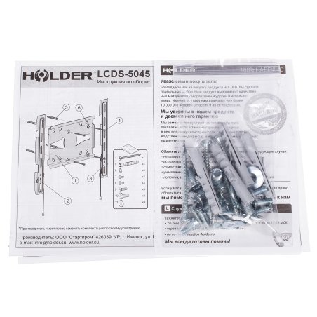 Кронштейн для телевизора Holder LCDS-5045 металлик 19"-40" макс.45кг настенный фиксированный