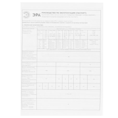 Удлинитель электрический ЭРА UX-3es-3m-B с заземлением с выключателем 3 розетки 3 м ПВС 3x0,75мм2 10А черный