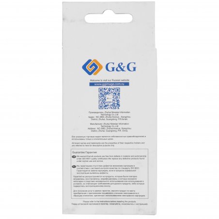 Картридж струйный G&G GG-CZ133A черный (73мл) для HP DJ T120/T520