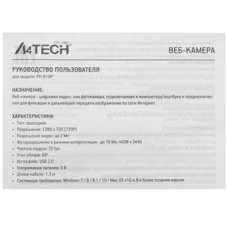 Веб-камера A4Tech PK-910P черный 2Mpix (1280x720) USB2.0 с микрофоном
