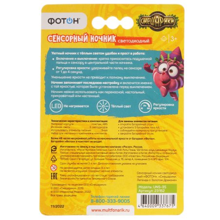 USB-концентратор Gembird UHB-U3P7-02, USB Type-C 3.1, 7хUSB, USB Type-C