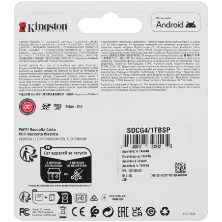 Карта памяти Kingston 64Gb microSDXC Industrial C10 A1 pSLC Card + SD Adapter