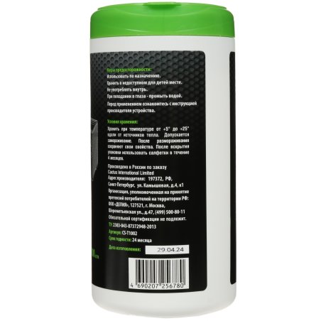 Салфетки Cactus CS-T1002 Туба с чистящими салфетками для компьютеров и оргтехники, 100 шт