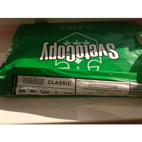 Картридж лазерный Cactus CS-SP200HE черный (2600 стр.) для Ricoh SP 202SN/200N/203SFN